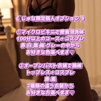 葉山　じゅな
