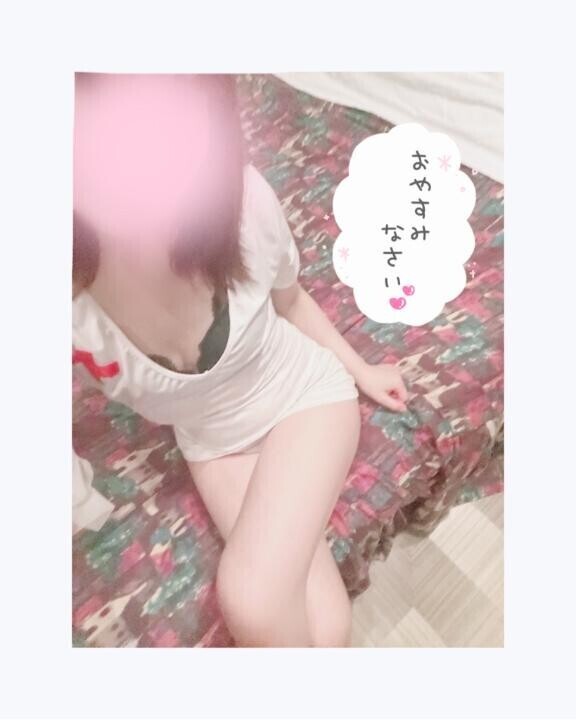 おやすみ