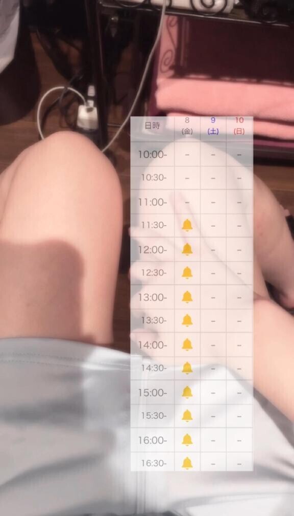 わーい