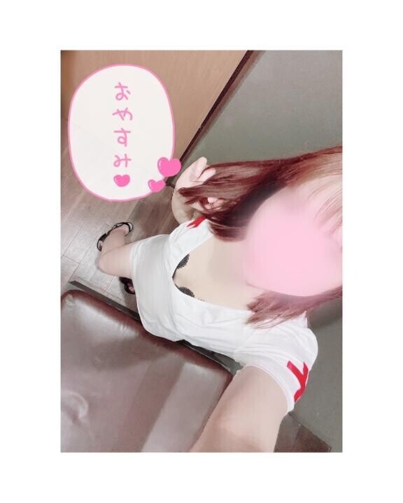 おやすみ