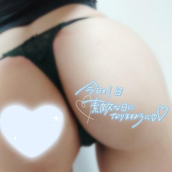 おはよございます！