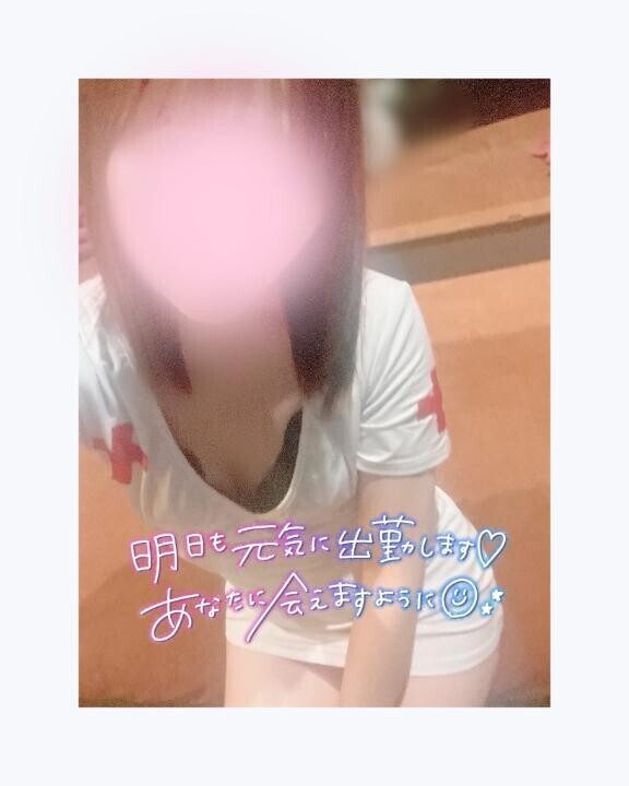 おやすみ?