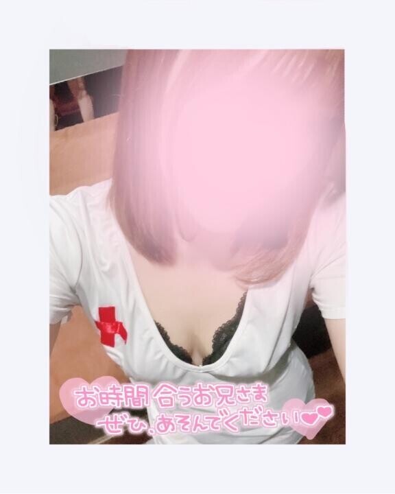出勤?