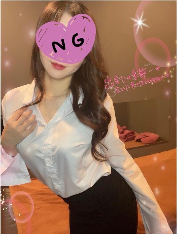 お疲れ様です！