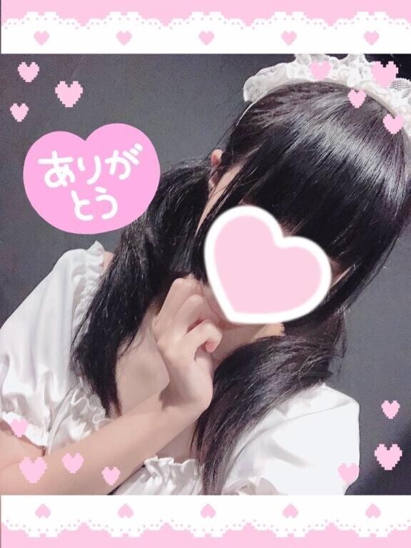 ?ご指名ありがとうございます?