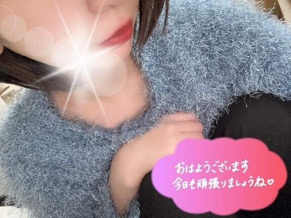 おはようございます～