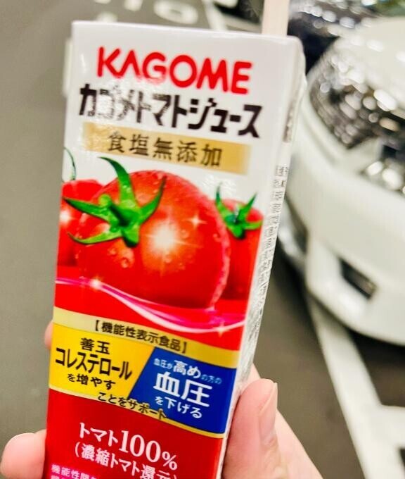 [お題]今流行りの！