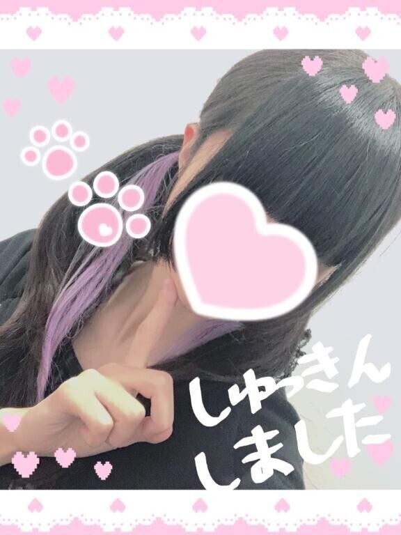 ?出勤しました?