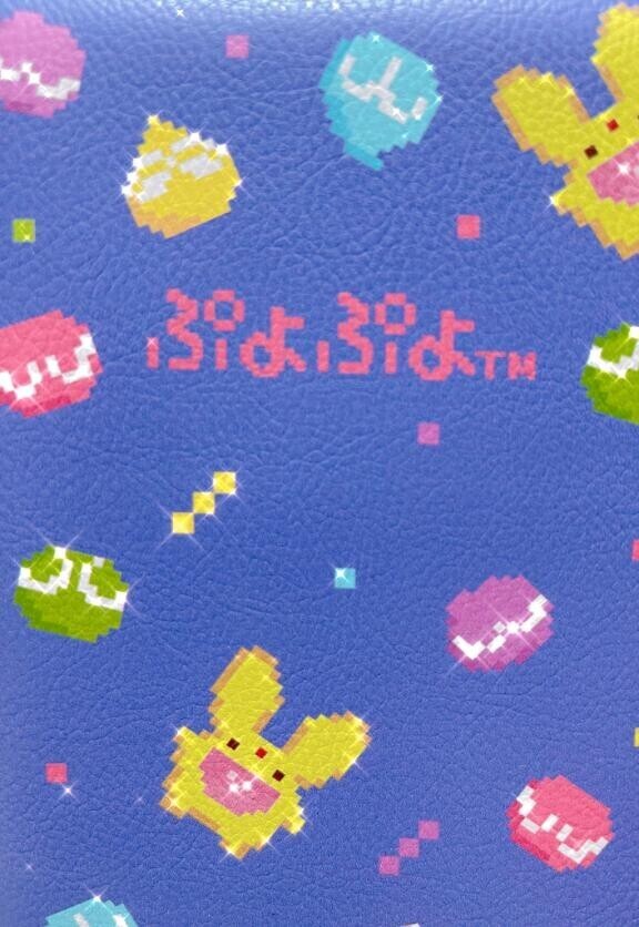 [お題]ぷよぷよ～ん