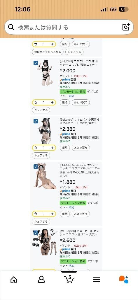 コスプレどれがいいか教えてー！！