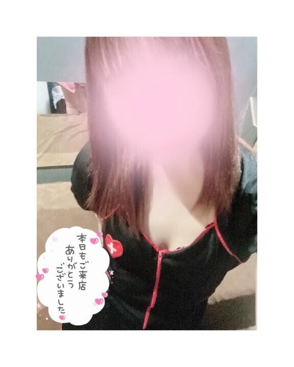 おやすみ?