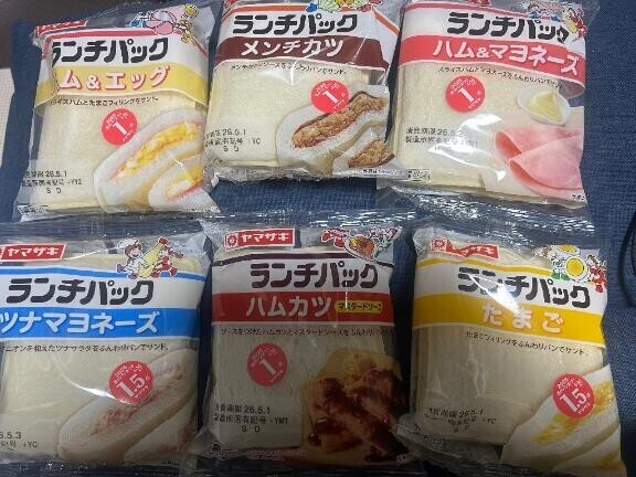 ランチパック食べ比べ??