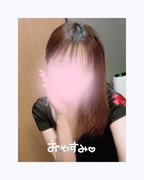 おやすみ?