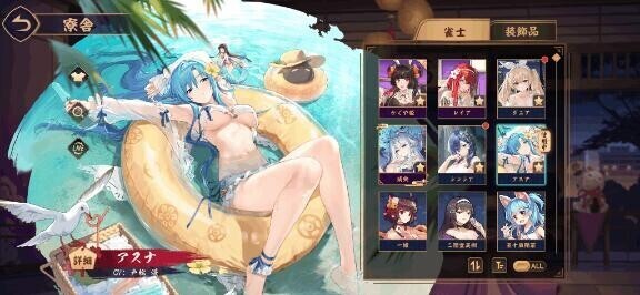 雀魂SAOコラボ?