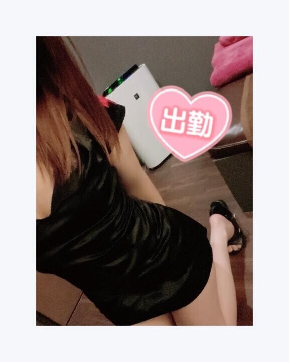 出勤?