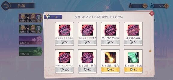 雀魂SAOコラボキャラ以外コンプした?
