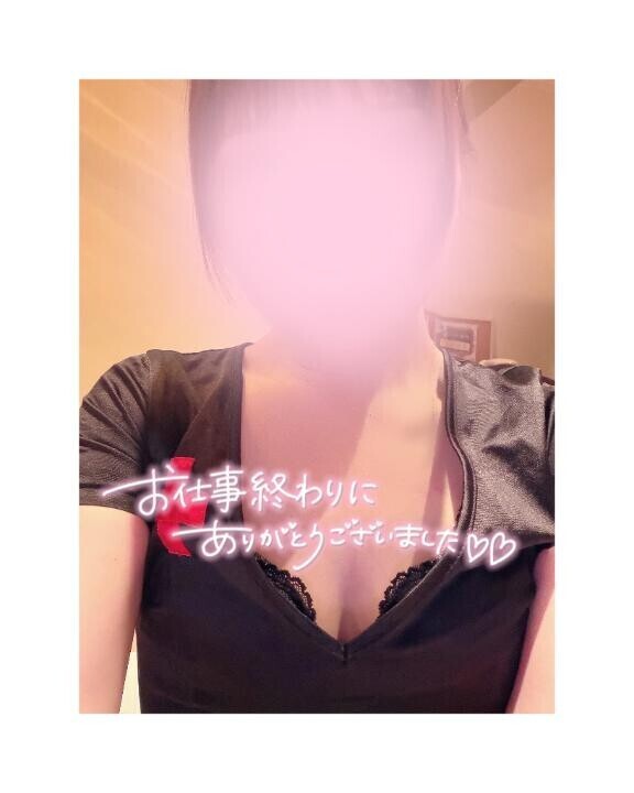 おやすみ?