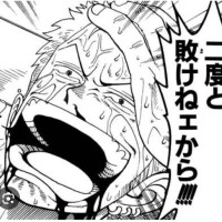 綾野　ゆず