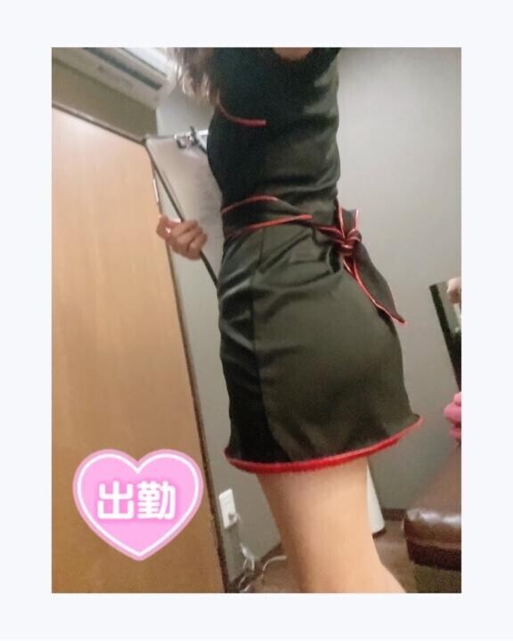 出勤