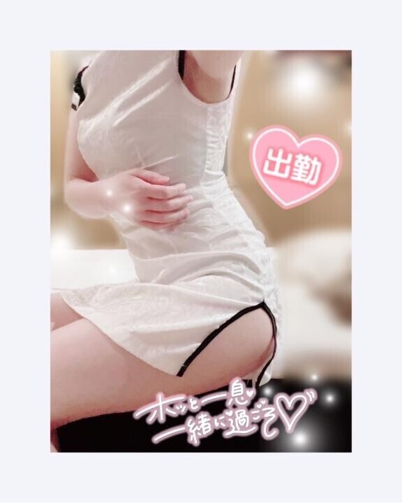 出勤