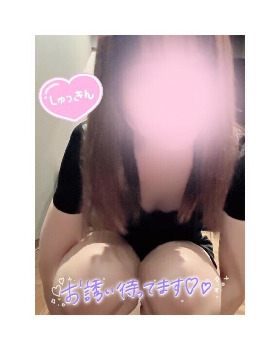出勤?