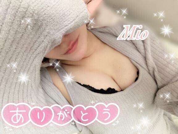 まさかまさかの！?みお