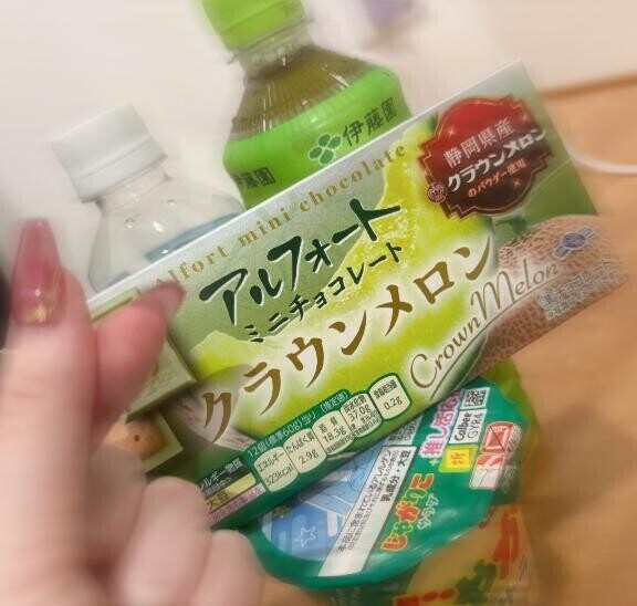 ありがとう?
