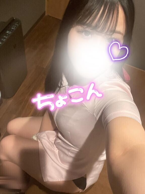 退勤です?