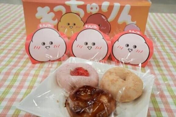 食べた…？