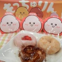 さあや