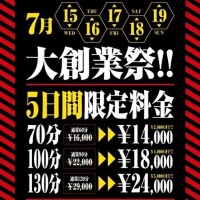 みなみ