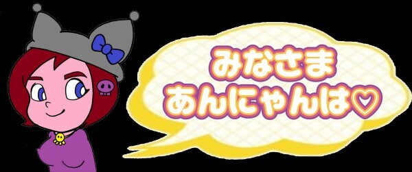 誰とシたいの？