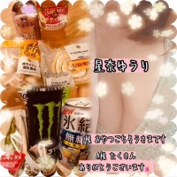 星奈ゆうり