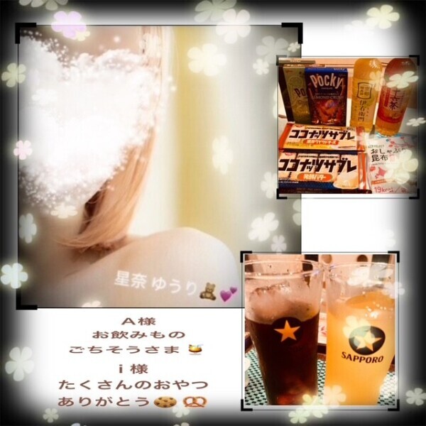 6/27(土)のありがとん^ᴗ.ᴗ^♡