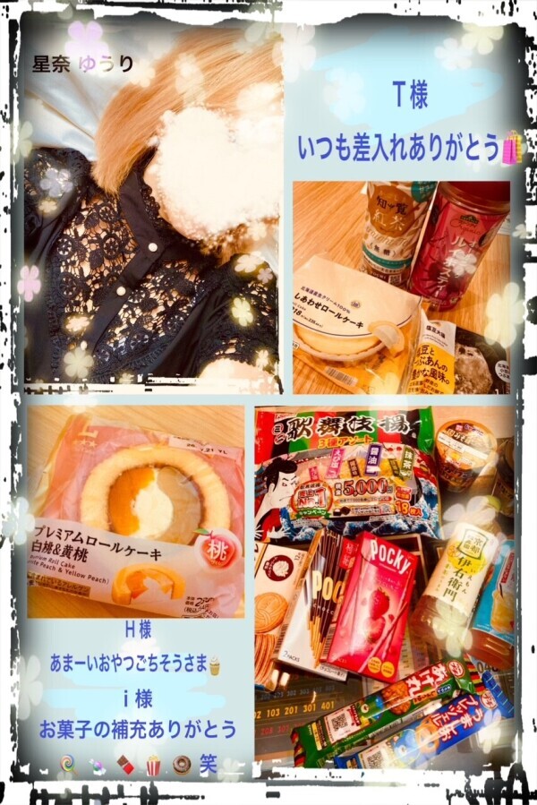 7/19(日)のありがとん^ᴗ.ᴗ^♡