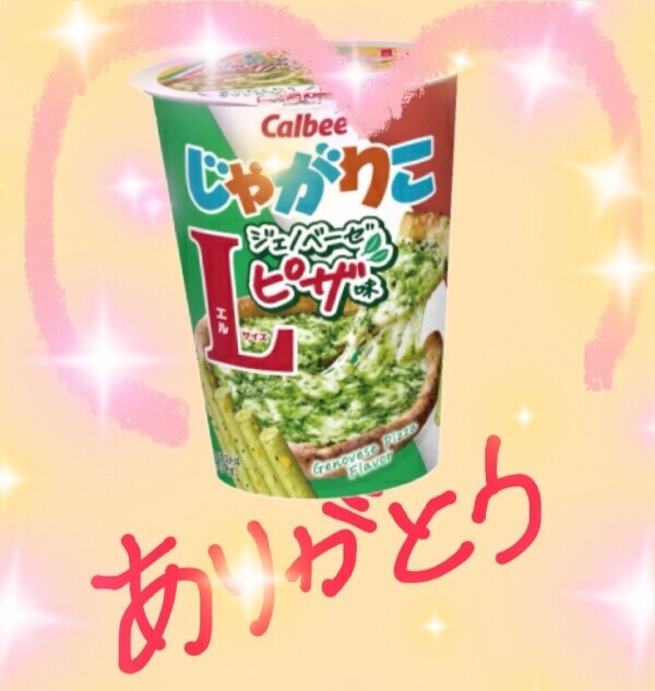 花火大会！？