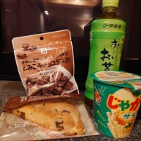溝口なみ