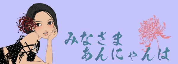 記憶の書き換え