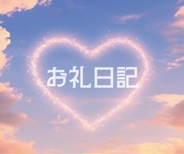 ♡コットンクラブ A様♡