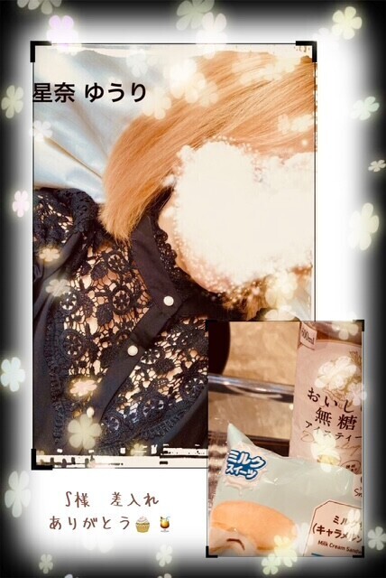 8/11(火)のありがとん^ᴗ.ᴗ^♡