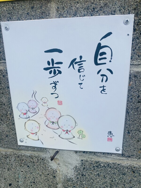 すみません✨