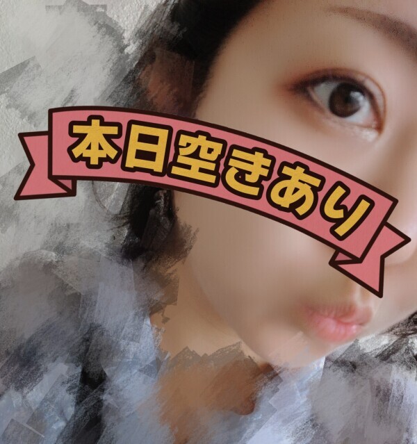 あのね、