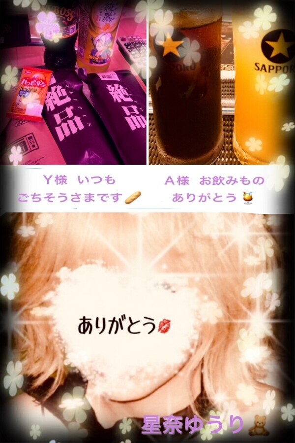 8/22(土)のありがとん^ᴗ.ᴗ^♡