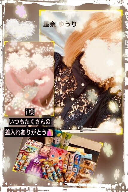 9/13(日)のありがとん^ᴗ.ᴗ^♡