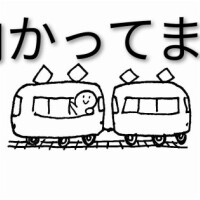 雪乃つむぎ