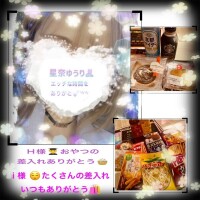 星奈ゆうり