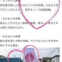 瀬戸えりか