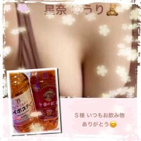 星奈ゆうり