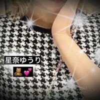 星奈ゆうり