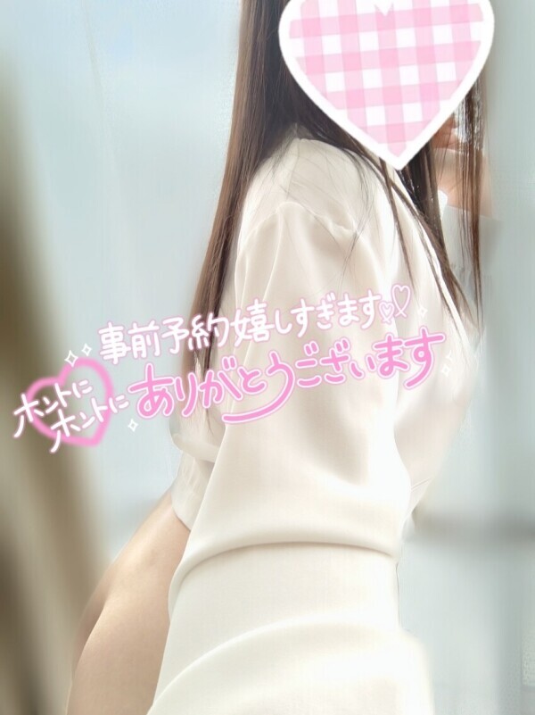 欲望のままに💞